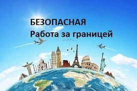 Логотип ElenaJob